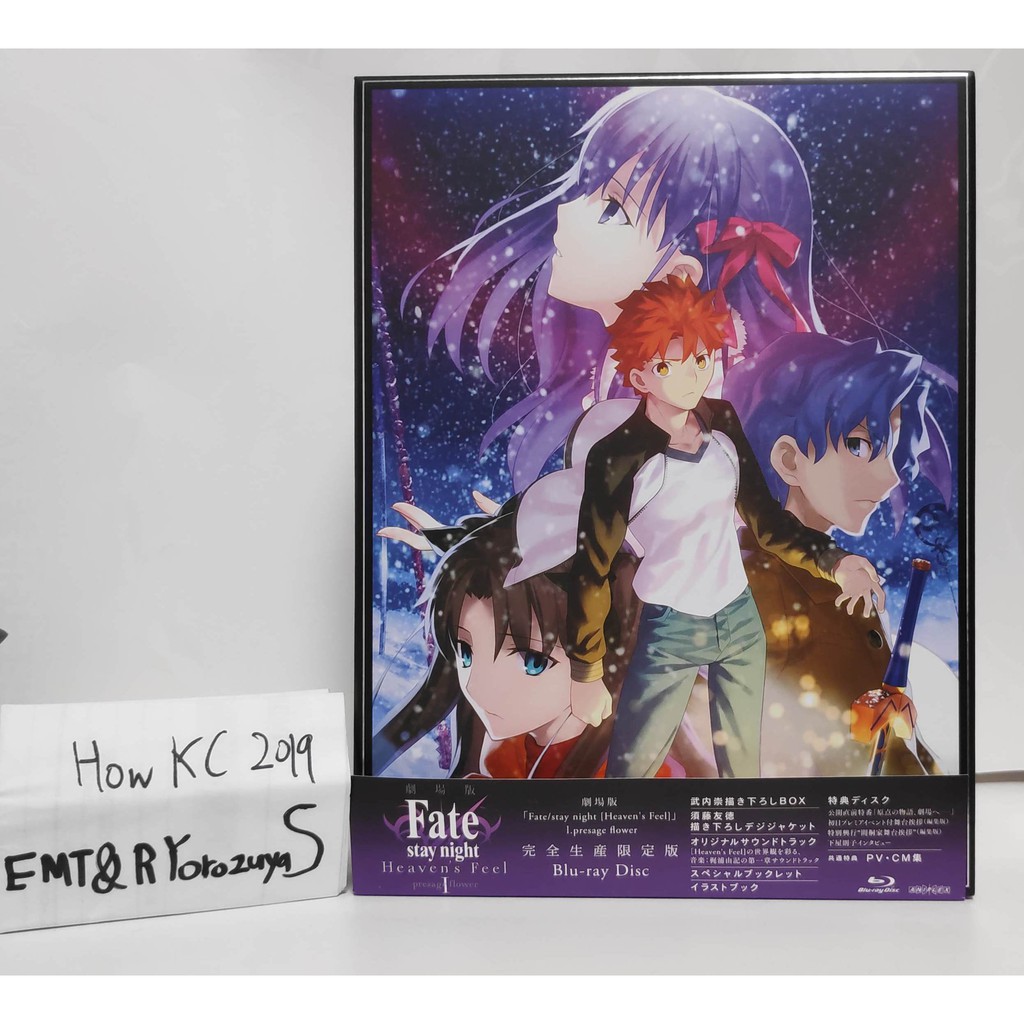 Fate Stay Night Heaven S Feel I Presage Flower Blu Ray Limited Edition Shopee Malaysia