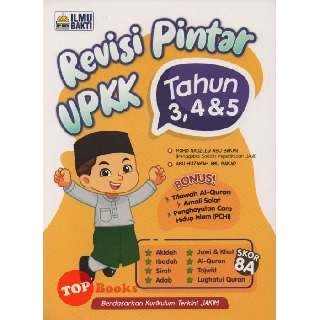 Praktis Mumtaz STAM 2019 - Tauhid dan Mantiq (Buku Soalan 