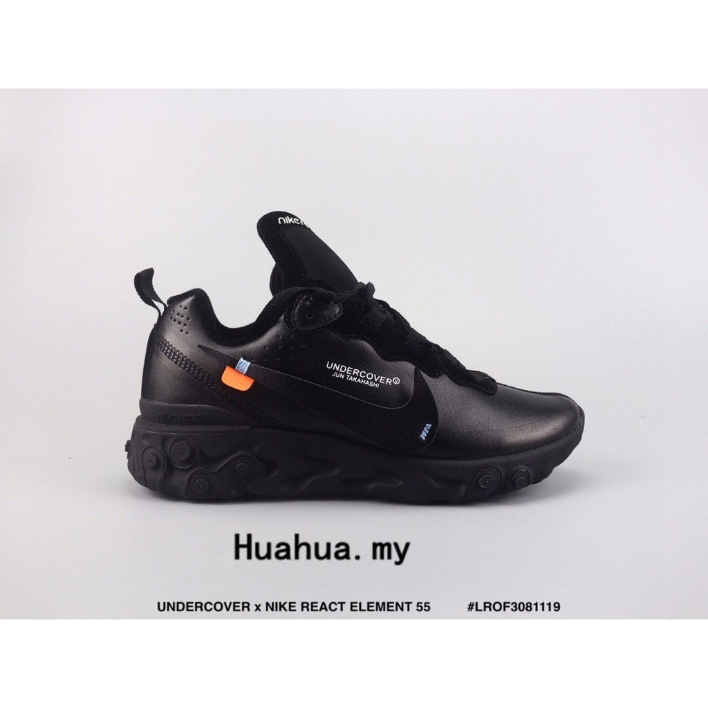 nike element 55 undercover
