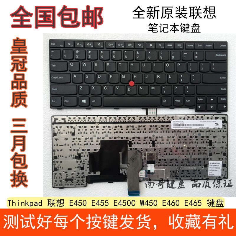 Genuine Thinkpad Lenovo E450 E455 E450c W450 E460 E465 Keyboard Shopee Malaysia