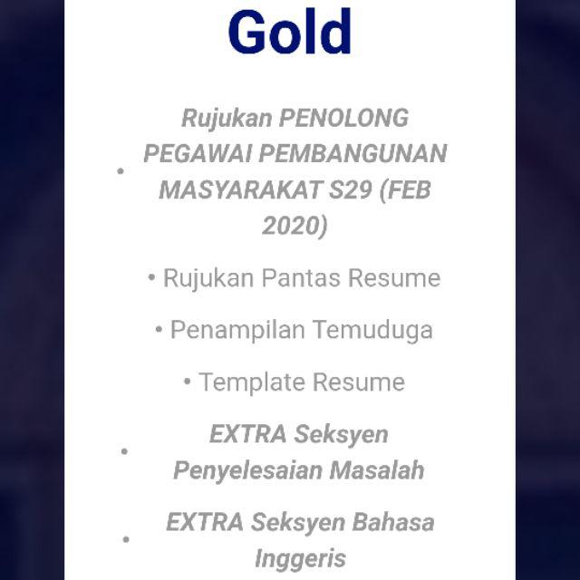 Ebook Rujukan Penolong Pegawai Pembangunan Masyarakat N29 Untuk Sesi 18 Februari 2020 Shopee Malaysia