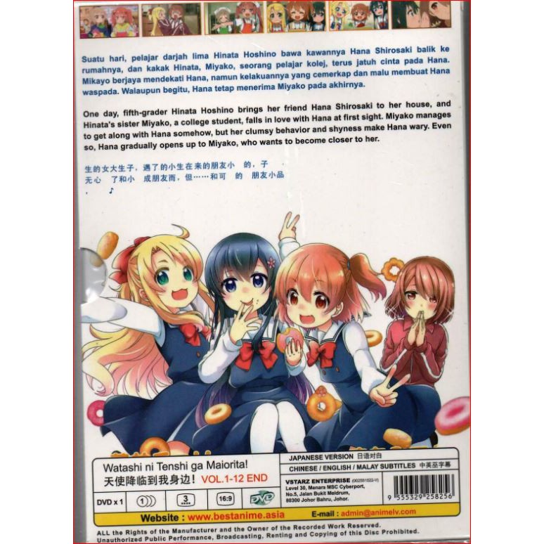 Dvd Anime Watashi Ni Tenshi Ga Maiorita Vol 1 12 End Shopee Malaysia