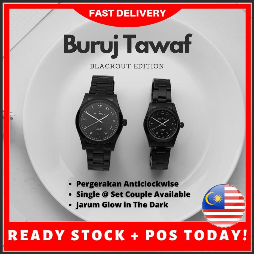 Buruj watch price