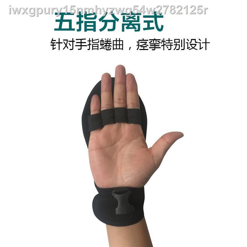 finger exercise machine
