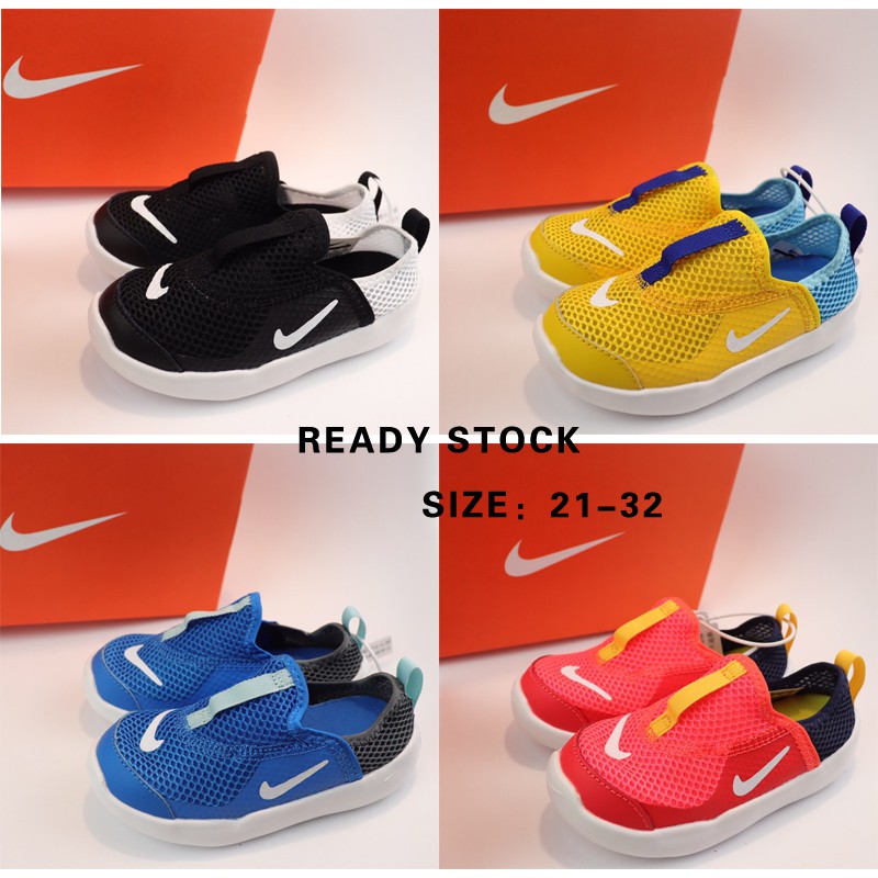 nike kids summer