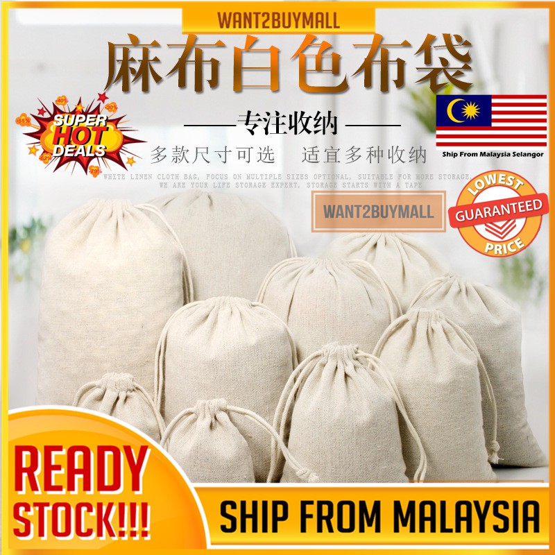 ?? Drawstring Burlap Pouch Linen Cotton Perfume Candy Grocery Fruit Vegetable Bamboo Charcoal Cloth Stroge Gift Bag