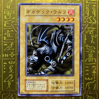 游戏王 Yugioh 初期 V6 Vol 6 Normal Rare Single Card List 1 Shopee Malaysia