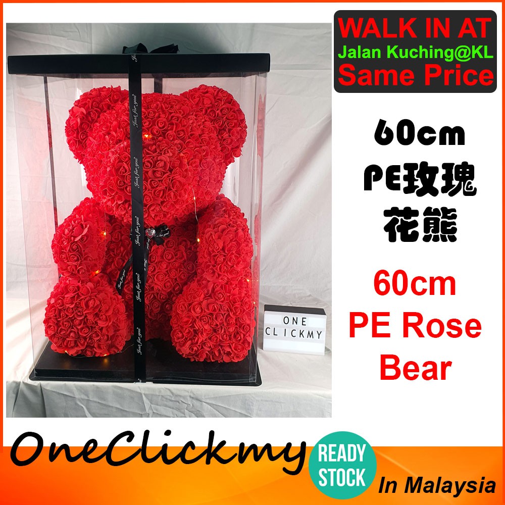 Valentine's Day Gift 60cm PE rose bear with gift box and LED 情人节60CM PE玫瑰花熊礼盒带LED