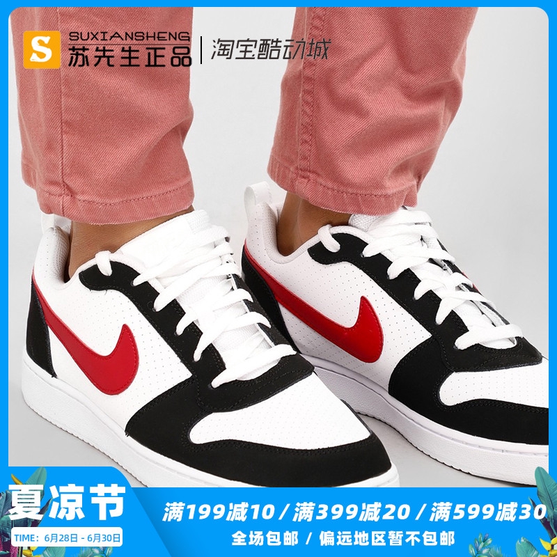 nike classic shoes mens