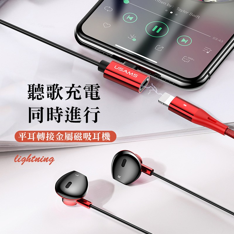 Iphone Headset Cable For Iphone 7 Wired Headphone In Ear Earbuds Wire Control Shopee Malaysia