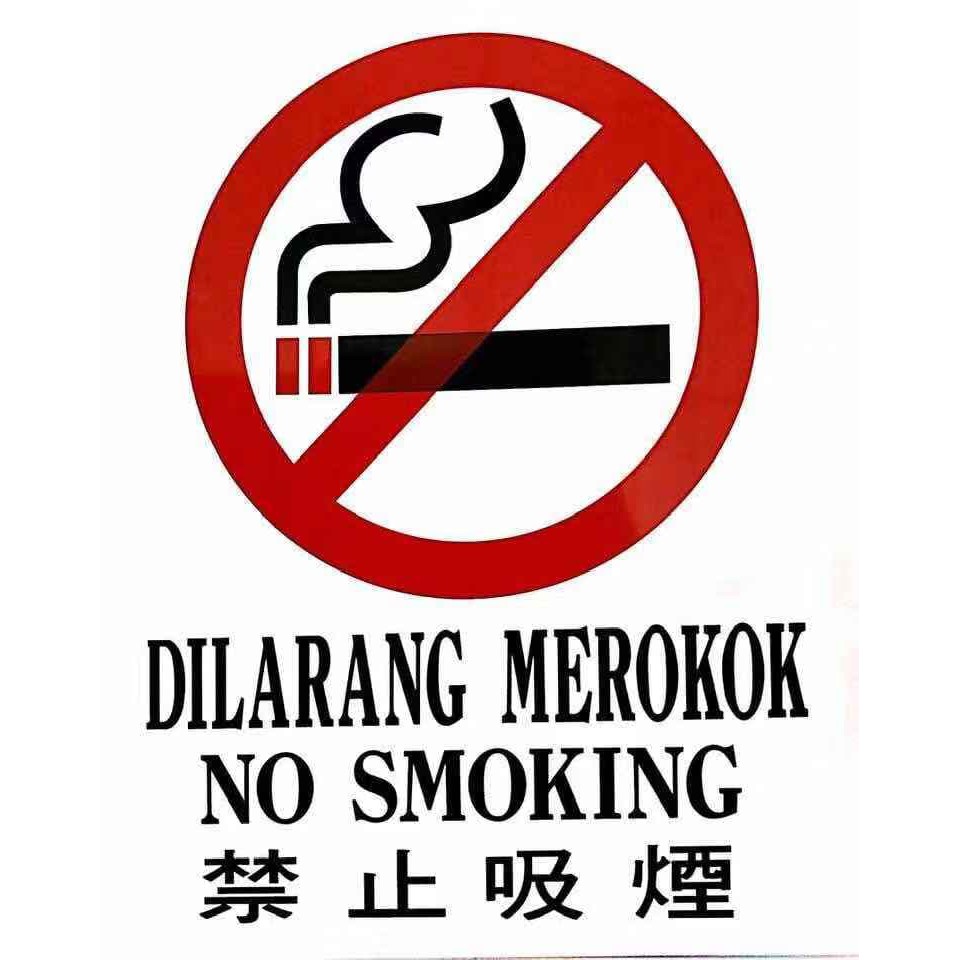 Luar Biasa Gambar Poster No Smoking Koleksi Poster