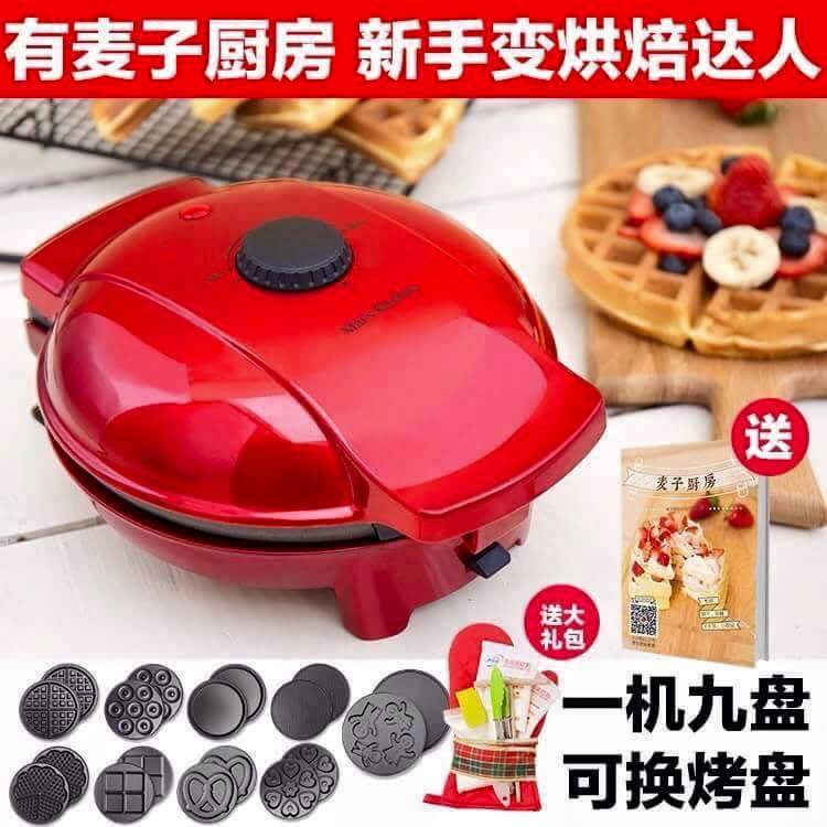 9 in 1 Multifunctional waffle maker Shopee Malaysia