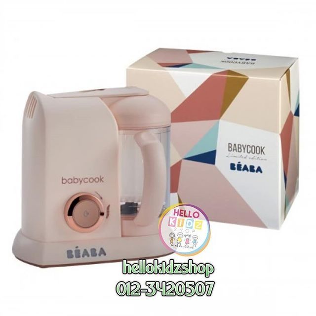beaba babycook pink