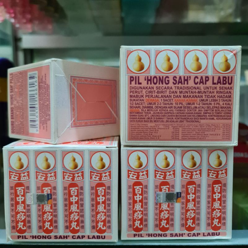 UBAT SAKIT PERUT (CAP LABU)  Shopee Malaysia