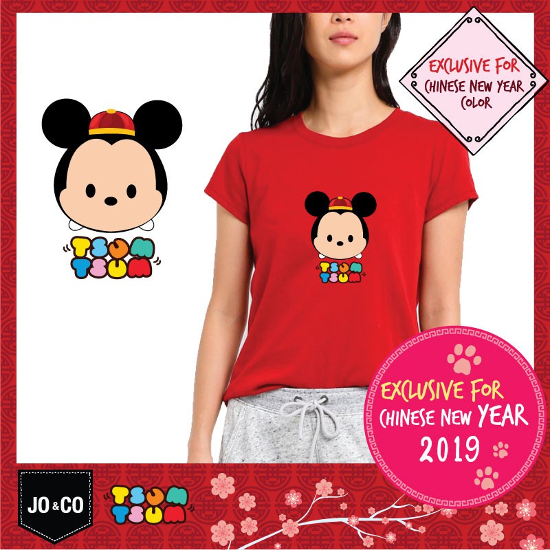 tsum tsum in chinese