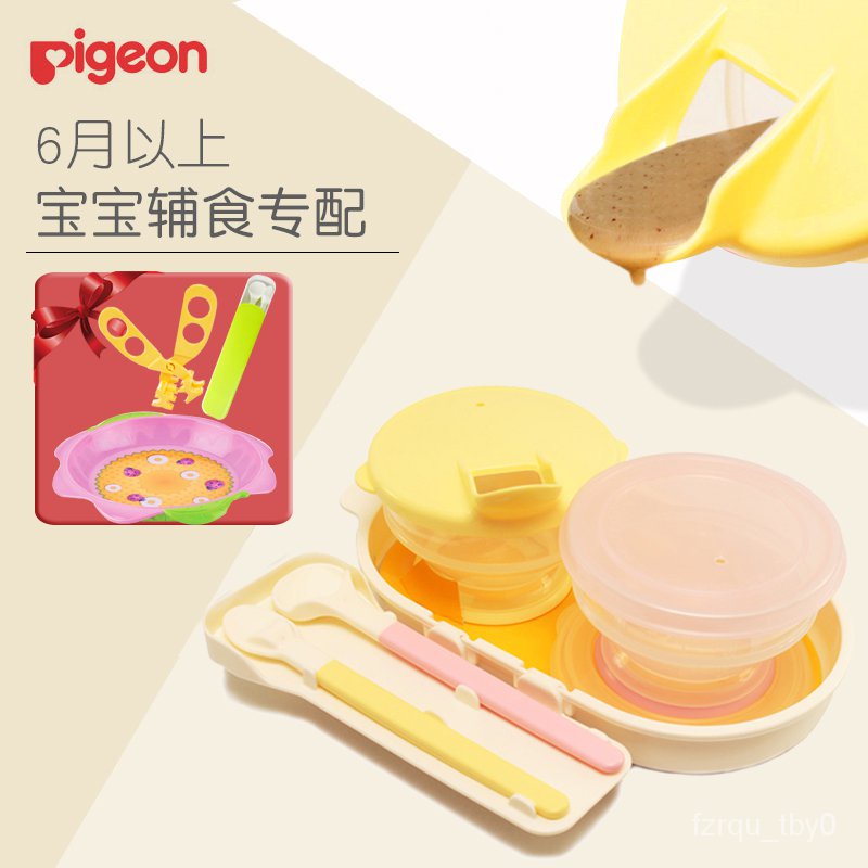 Pigeon Baby Mangkuk Mangkuk Set Pinggan Mangkuk Bayi 米糊瓶 Kotak Makanan Tambahan Alat Pengasuh Sup Mangkuk Nasi Sudu Kepa Shopee Malaysia