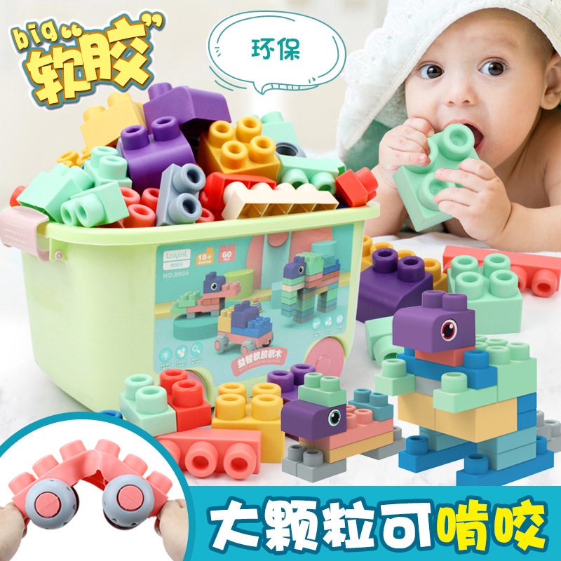 big building blocks for babies