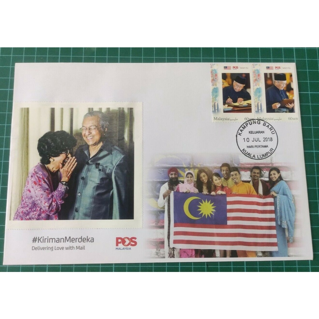 Malaysia ex Prime Minister Perdana Menteri Tun Dr Mahathir Mohamad 93th Birthday Stamp Private FDC type #1 Laughing