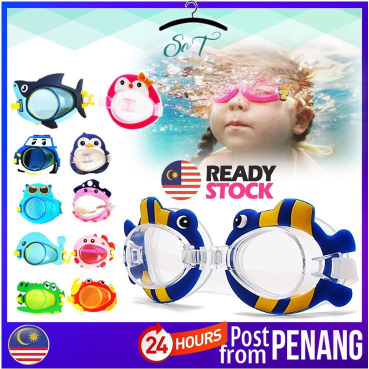 [#121]🇲🇾PENANG READY STOCK 🌸Kids Carton Swim Goggles Silicone Swimming Googles Glasses Waterproof
