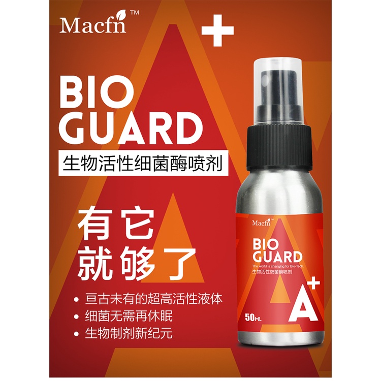 QT Bio Guard A+/ProBiotic Spray For All Tortoise/Reptile/Lizard