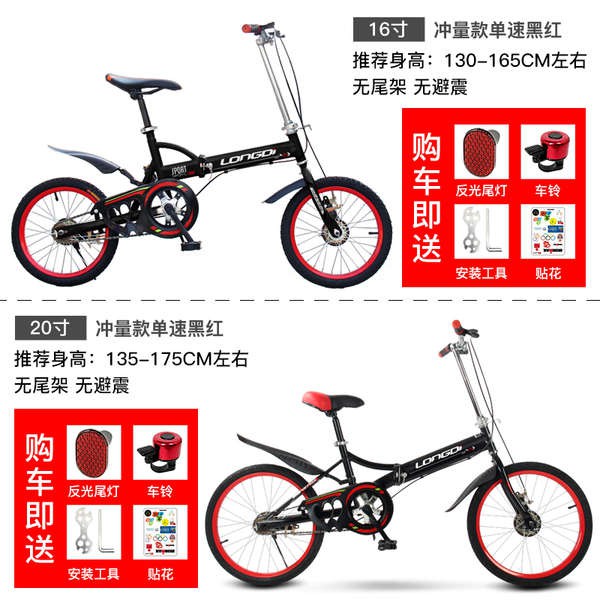 Basikal Basikal Dewasa Basikal Murah Basikal Mtb Bicycle Kids Bicycle Basikal Bmx Basikal Mountain Bike Basikal Senaman Shopee Malaysia