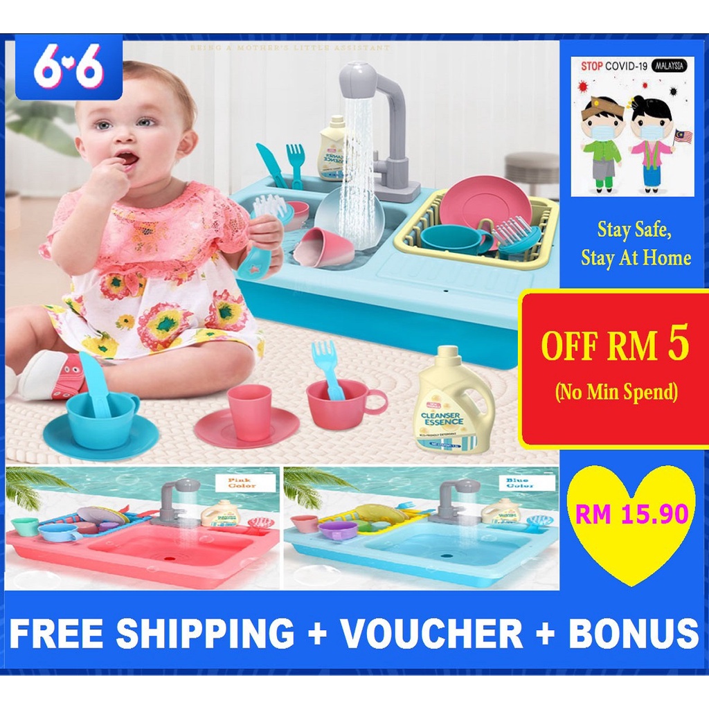 Children Kitchen Dish Washing Sink Pretend Play Set Electric Circulation Toy Shopee Malaysia