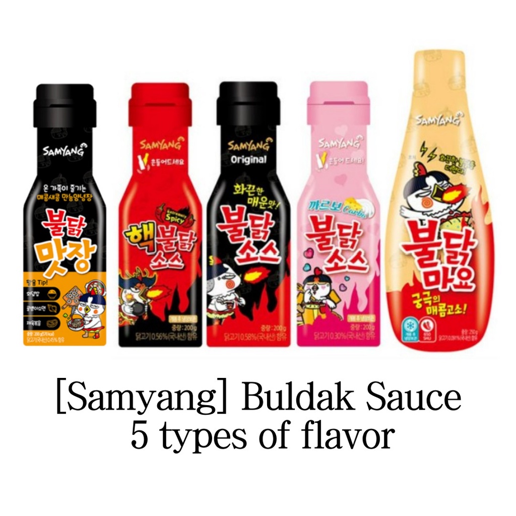 special-price-untill-12-31-shipping-from-korea-samyang-buldak-sauce