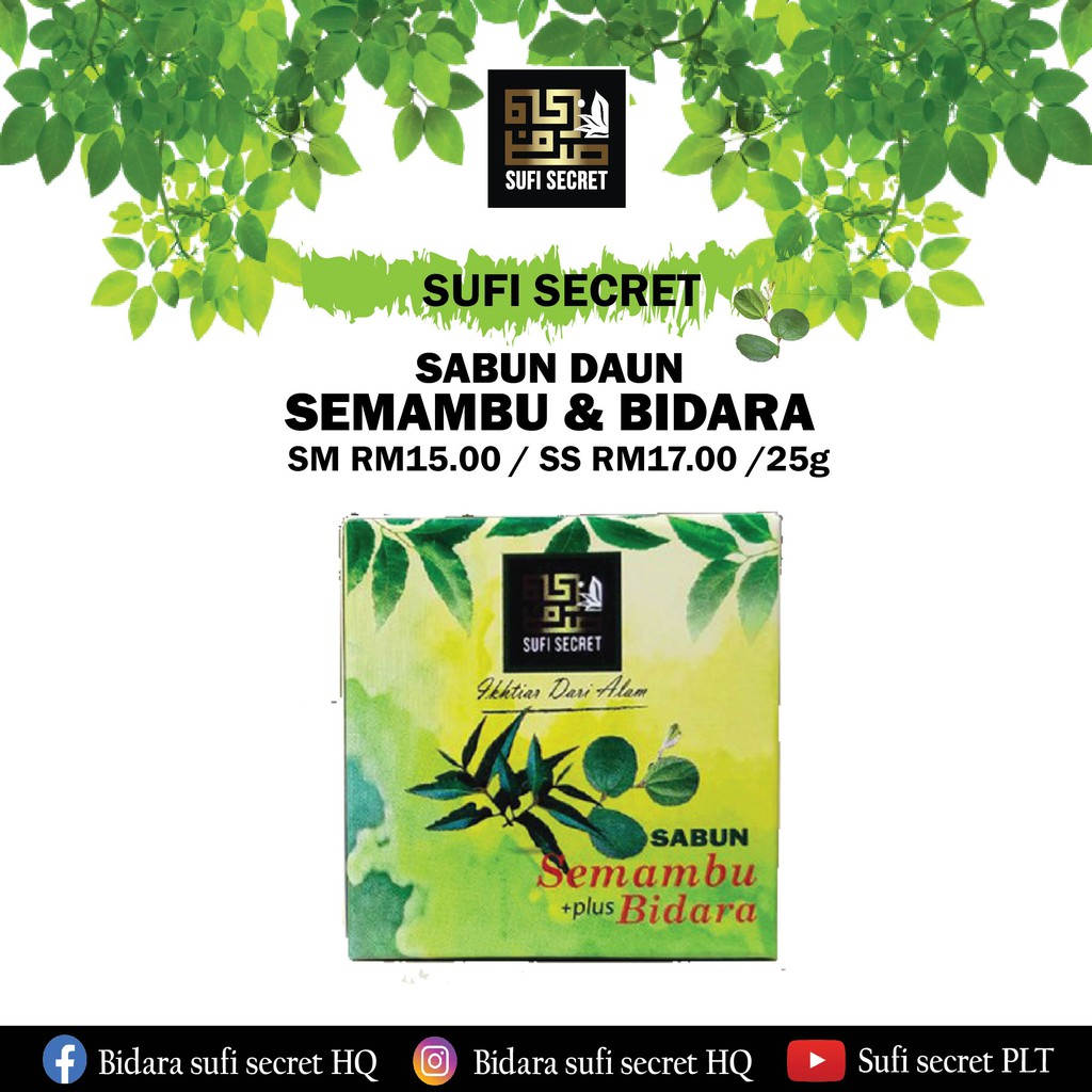 Sabun Daun Semambu Rm15 Shopee Malaysia