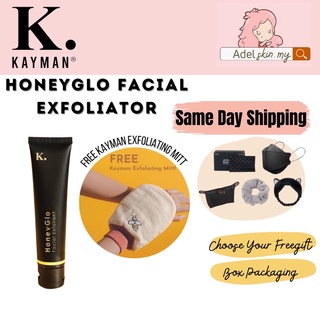 Kayman HoneyGlo Facial Exfoliator