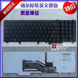 Dell Dell M4600 M6600 M4700 Keyboard M6700 Notebook Keyboard Backlight English Applicable Shopee Malaysia