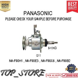 Panasonic Washing Machine Gear Box Mechanism (7KG-10KG)  Shopee 