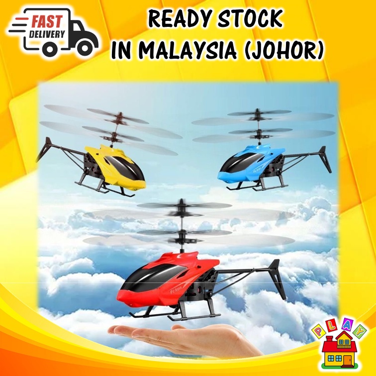 READY STOCKHelicopter Remote control aircraft suspension two-way helicopter crash RC helikopter control 遥控直升机