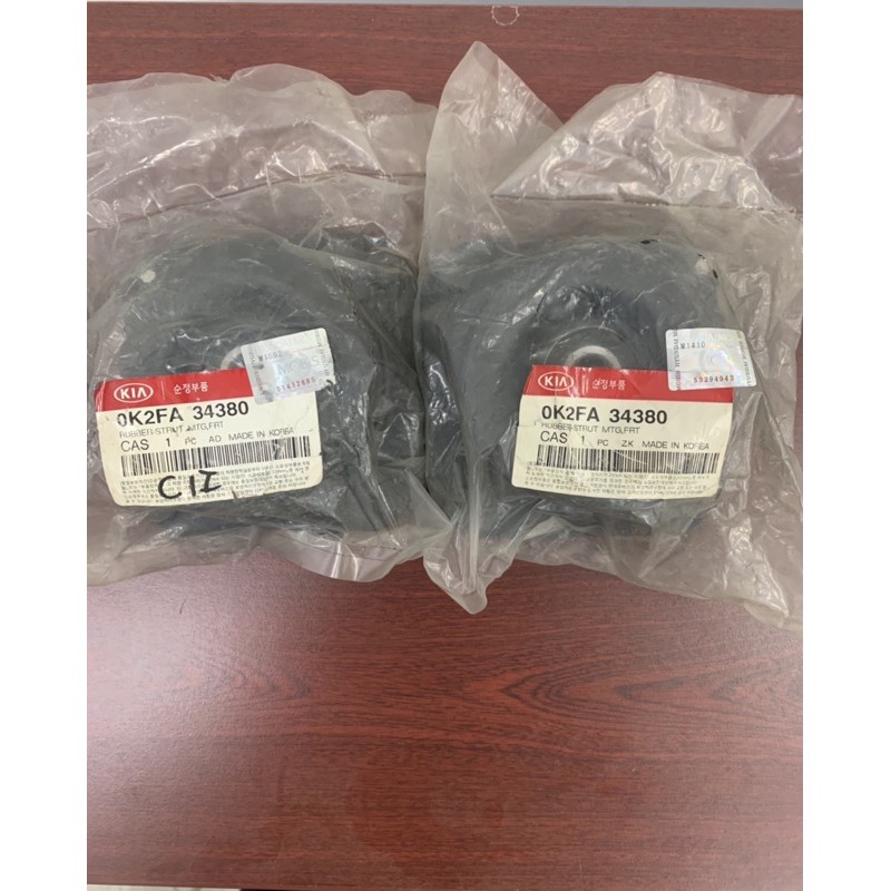 Absorber Mounting Front Naza Kia Citra Carens 0k2fa34380 Original Shopee Malaysia