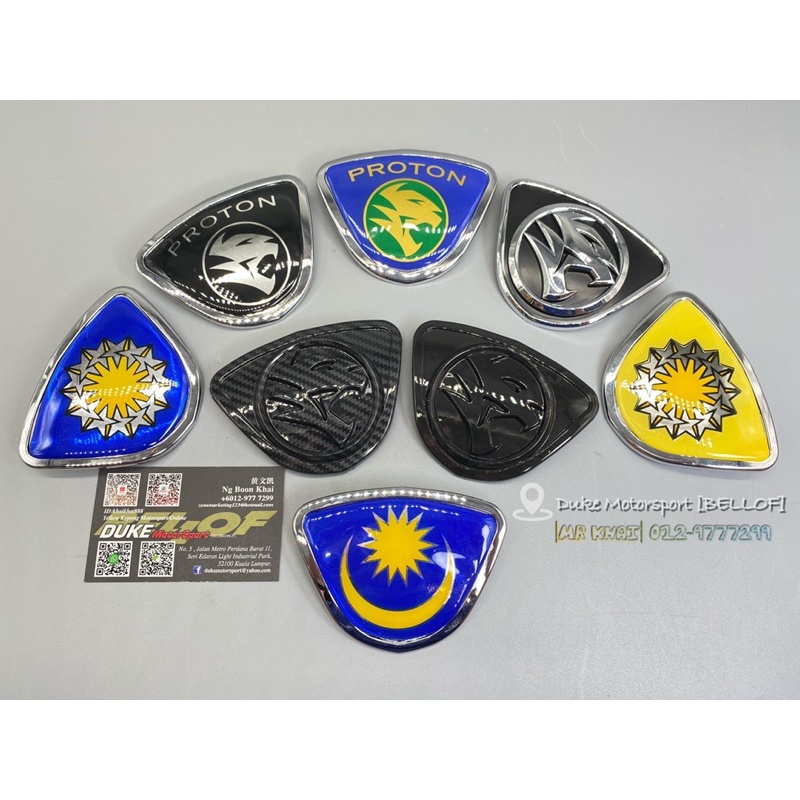 Proton Logo Emblem Wira Satria Putra Old UK Yellow / Blue Wira Diamond Badge UK Spec Kuning Biru Moon Star Lion Lambang