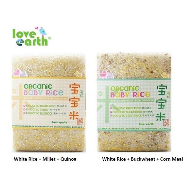 love earth organic baby rice