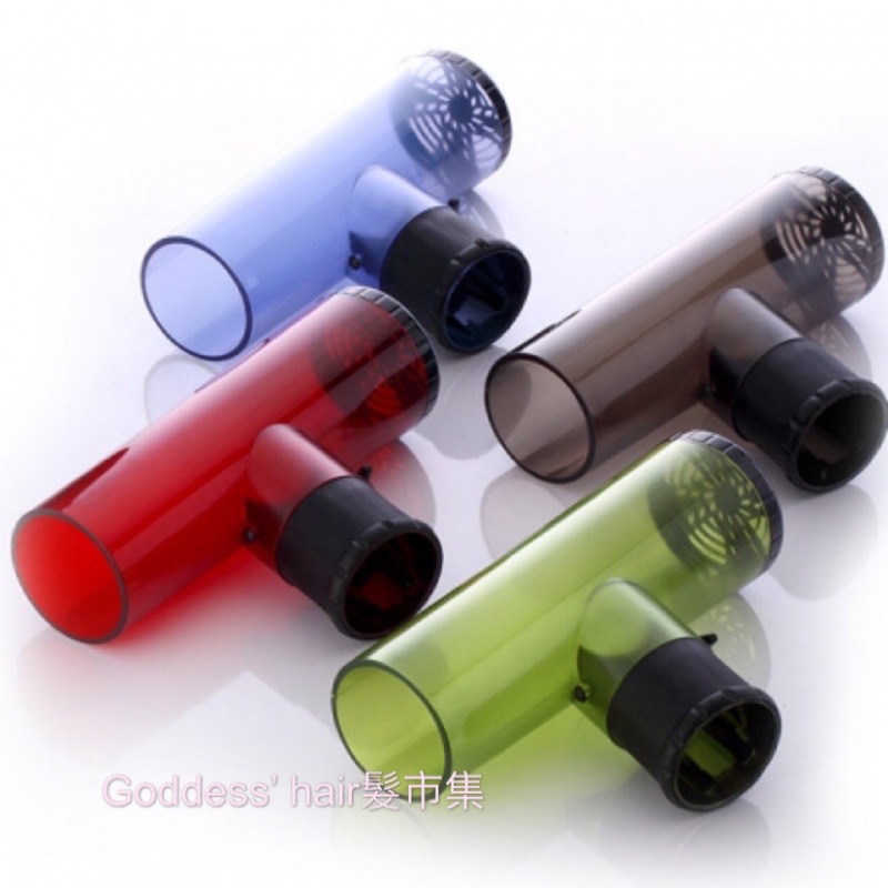 {Fa Market} First Generation Third Tornado Hair Dryer Hot Air Cover/Hair Cover/Thread Cover/Magic Cover/Lazy Artifact Hair Dryer Comb Hair Dryer Brush