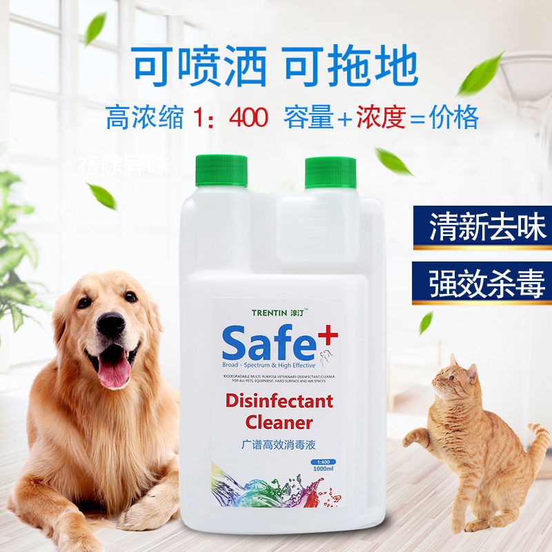 Pet Concentrate Disinfection Liquid Home Floor Deodorant Cat Dog Shopee Malaysia