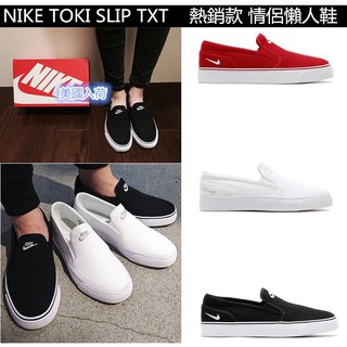 nike toki slip on womens black