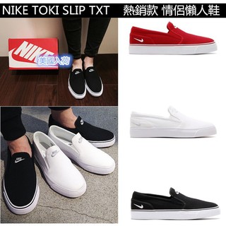 nike toki red