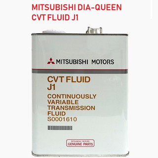 Масло cvt mitsubishi j1