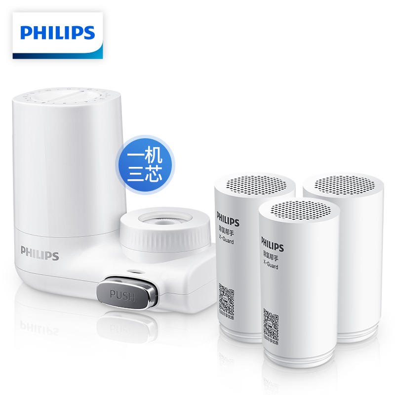 shopee: Original Philips Water Purifier AWP3600 Household Faucet Filter Tap Water Purifying Kitchen Drinking Net Drink Water Purifier (0:2:Color:Machine+Three Filter;:::)