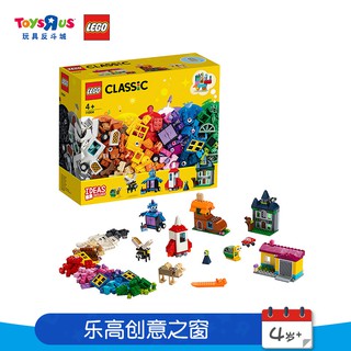 lego classic toys r us