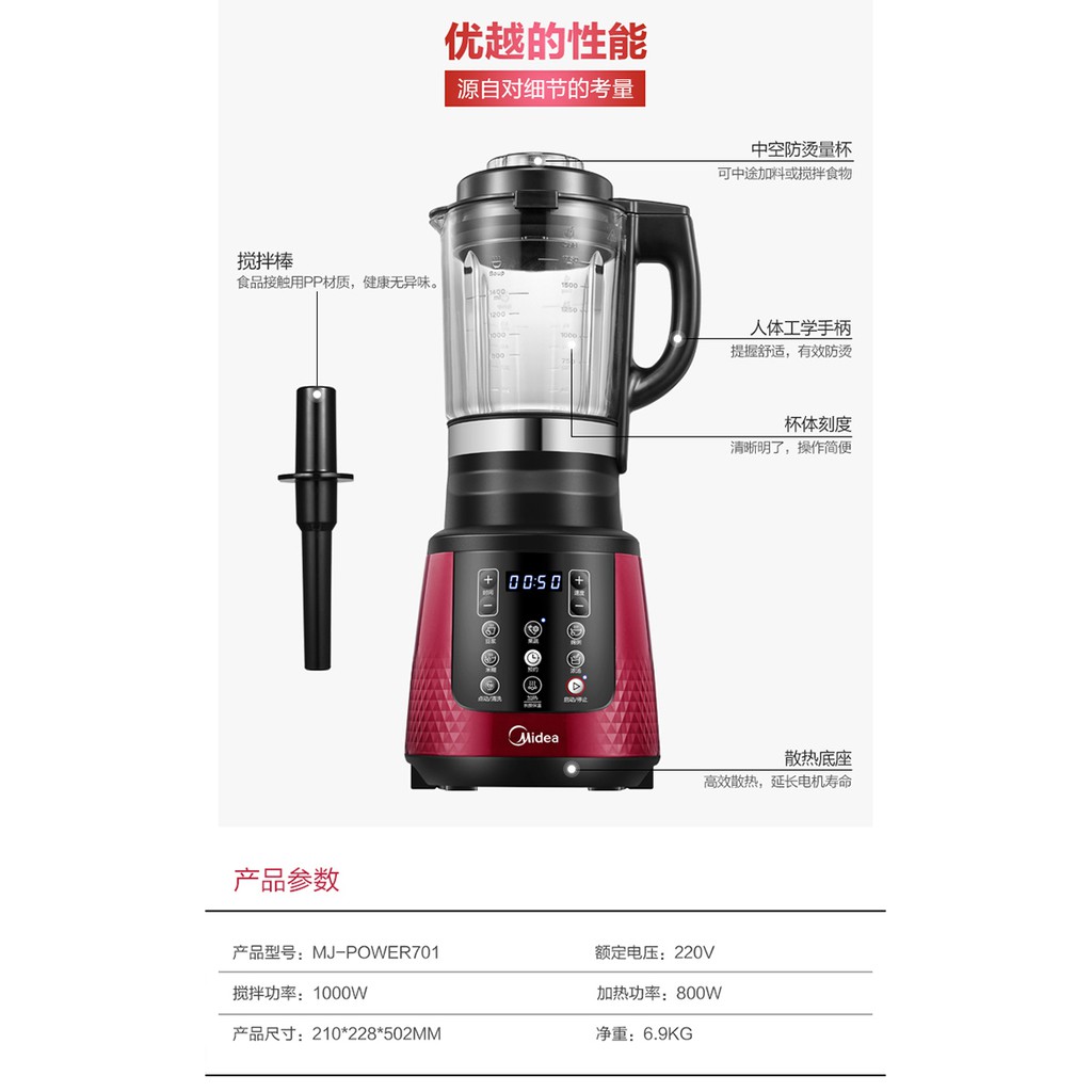 Tefal Ultrablend Cook Heating Ultra High Speed Blender Bl962b65 Shopee Malaysia