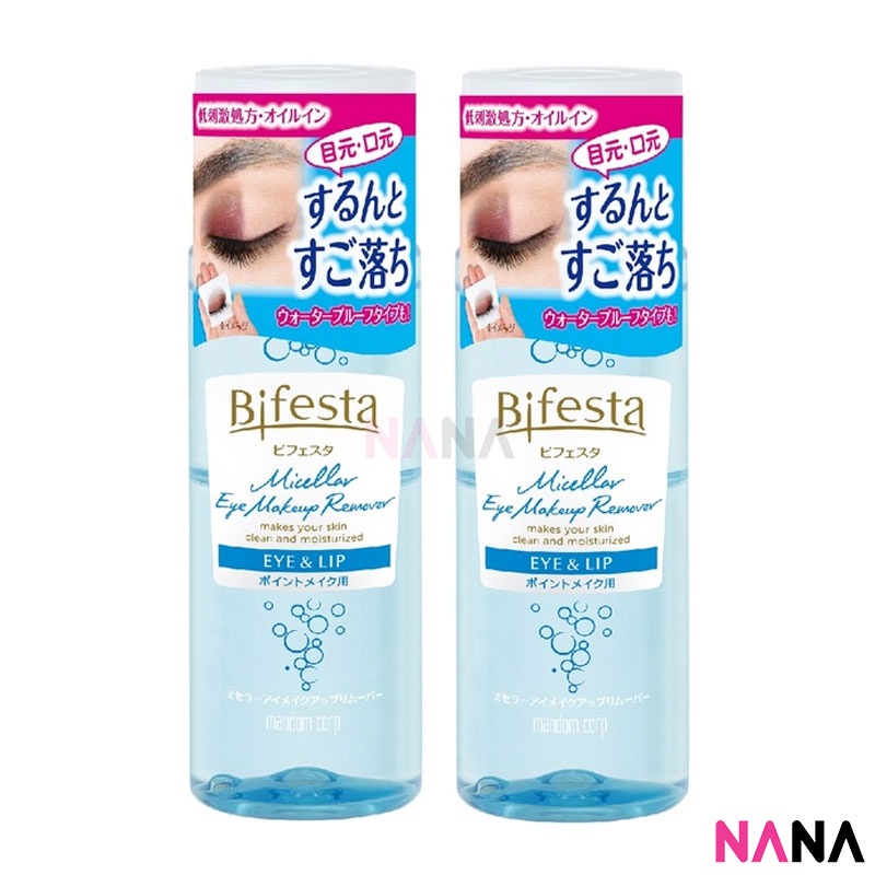 Bifesta Eye & Lip Makeup Remover 145ml x 2pcs Shopee Malaysia