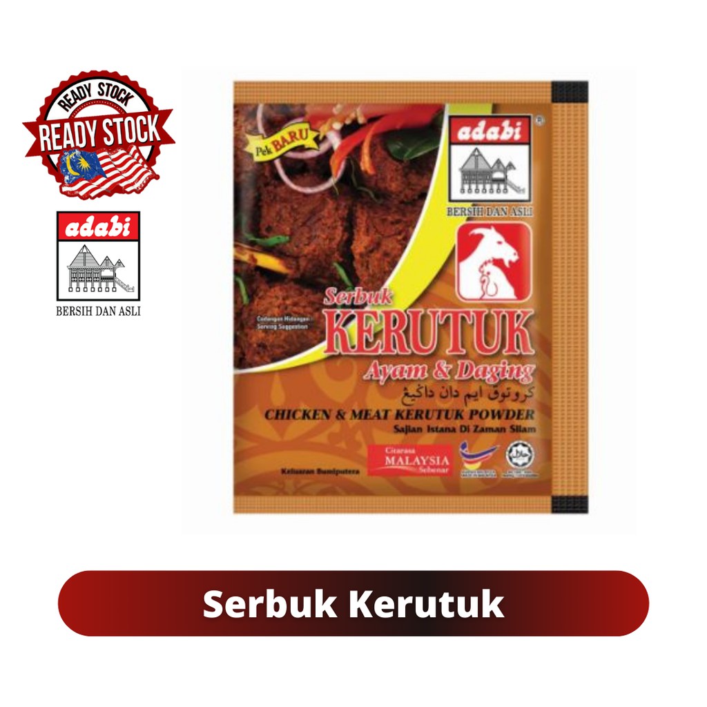 Buy Serbuk Kerutuk Adabi 24g Kecil Instant Spices Kerutub Kerutut Rempah Seetracker Malaysia