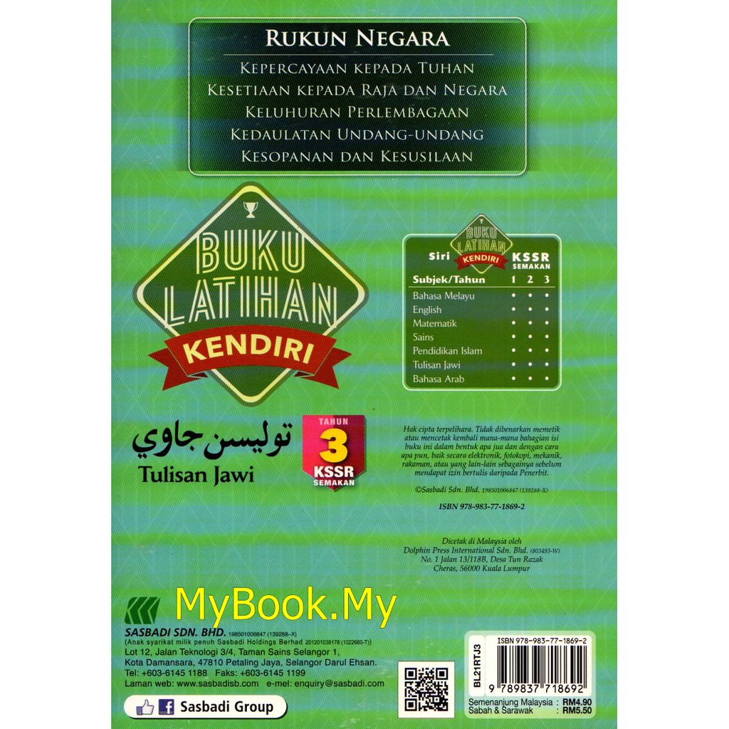 Myb Buku Latihan Aktiviti Buku Latihan Berformat Pbd Kssr Tahun 3 Tulisan Jawi Sasbadi Shopee Malaysia