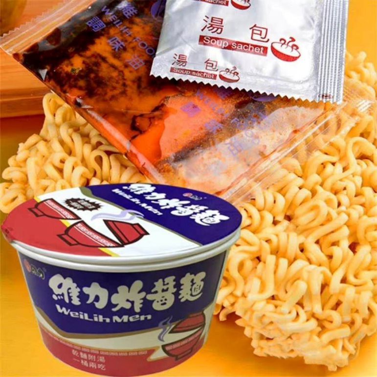 台湾维力炸酱面weilih Instant Noodles Jumbo Jah Jan Flavor Jjajang Noodles 90g