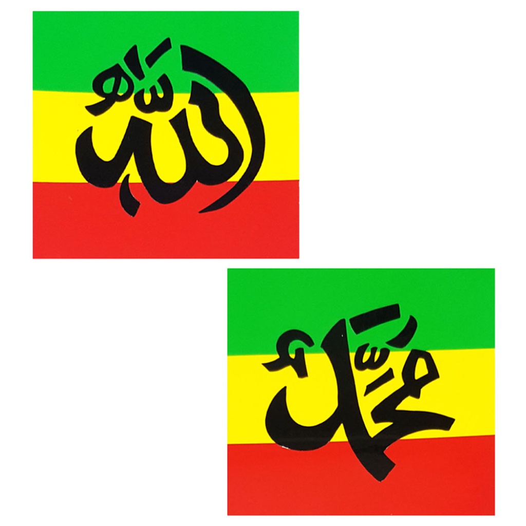 Sticker Allah S W T Muhammad S A W Hijau Kuning Merah St287 J1 R7 Shopee Malaysia