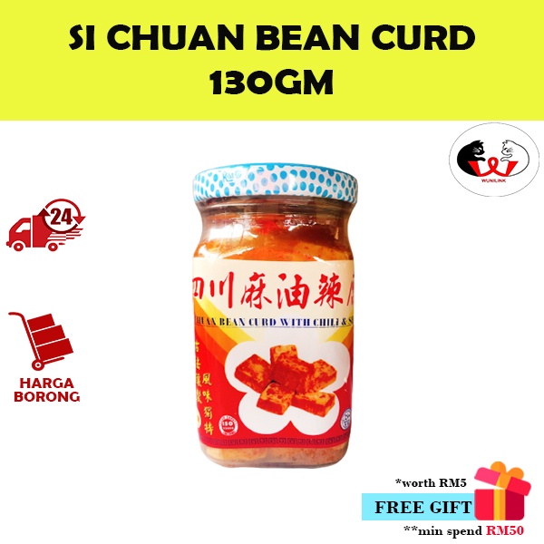 Si Chuan Bean Curd with Chili and Sesame Oil 梅花牌四川麻油辣腐乳 [130G]