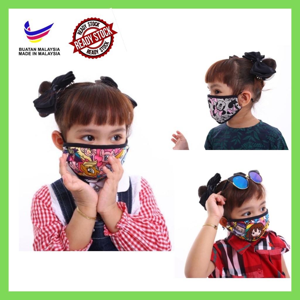 REMASK Kids Face Mask  2 Layers Cotton Washable Face Mask  